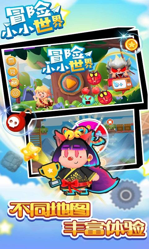 天下X天下