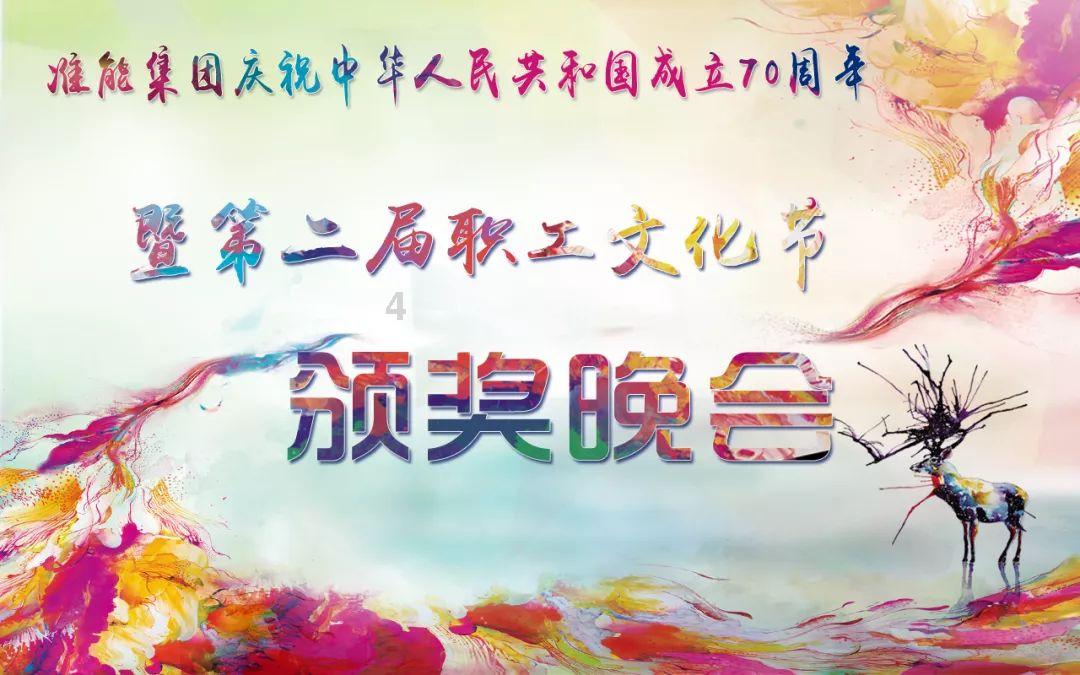 轩辕剑4